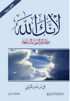 لانك الله.png